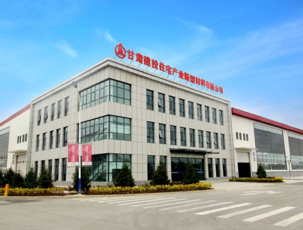 甘肅建投住宅產業(yè)新型材料有限公司廠房項目